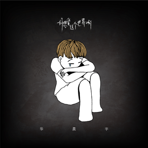 免费美女被操视频
