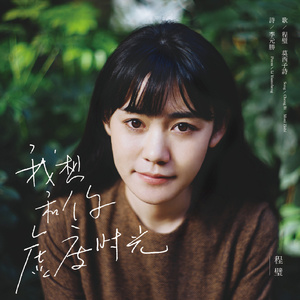 免费美女被操视频
