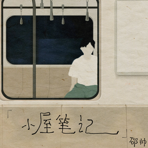 免费美女被操视频
