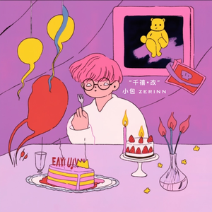 免费美女被操视频
